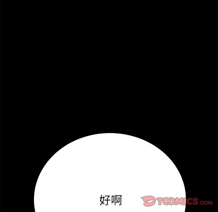 141P - 乖乖上钩