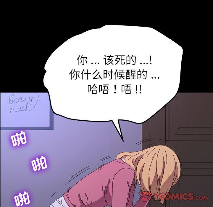 21P - 乖乖上钩