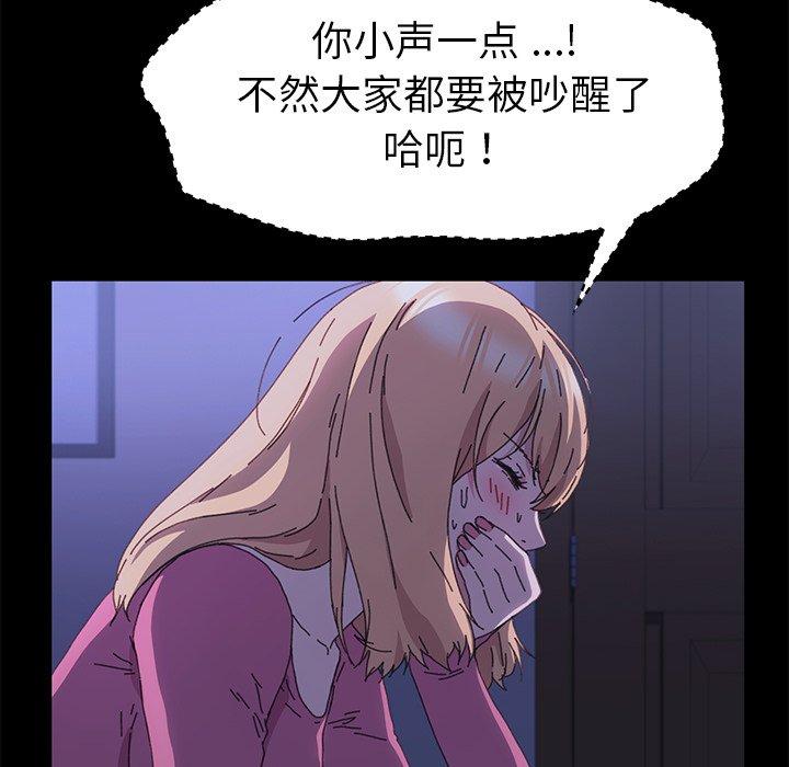 25P - 乖乖上钩