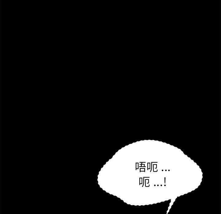 29P - 乖乖上钩