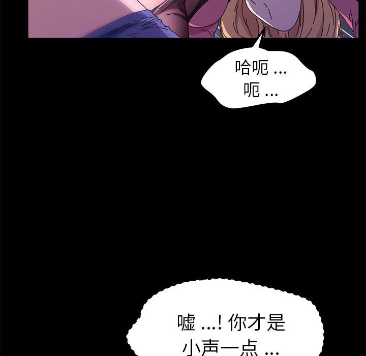 36P - 乖乖上钩