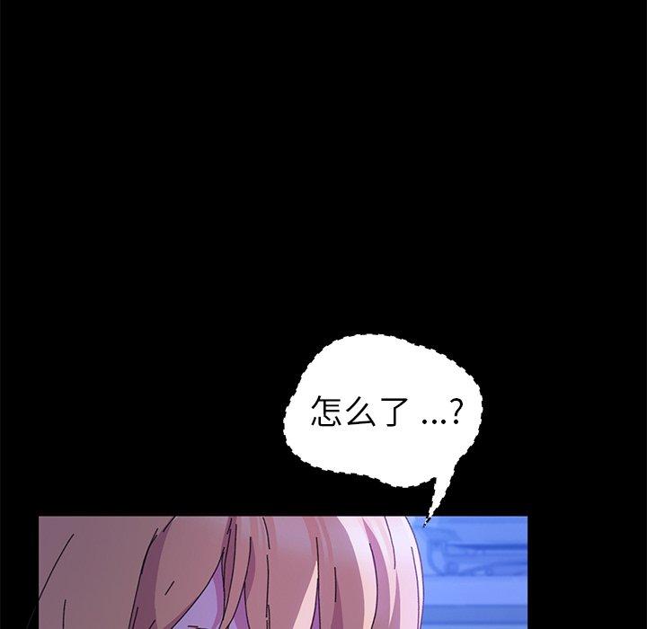 41P - 乖乖上钩
