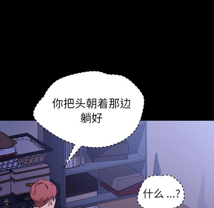 43P - 乖乖上钩