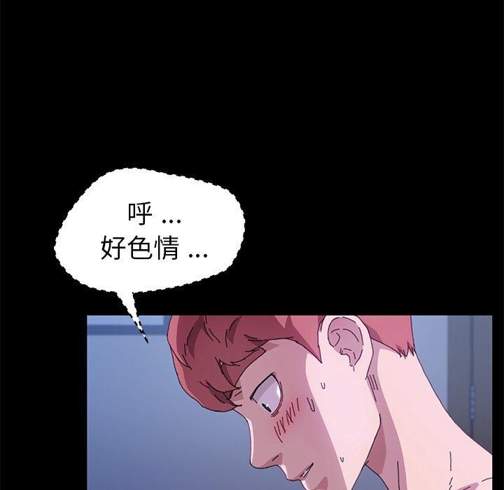 53P - 乖乖上钩