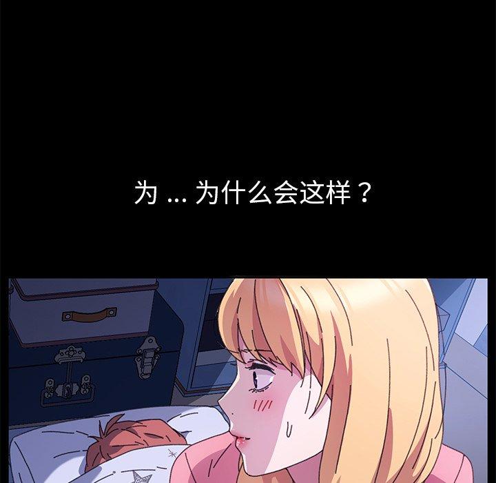 5P - 乖乖上钩
