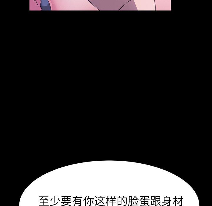 61P - 乖乖上钩