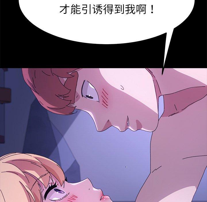 62P - 乖乖上钩