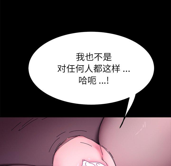 70P - 乖乖上钩