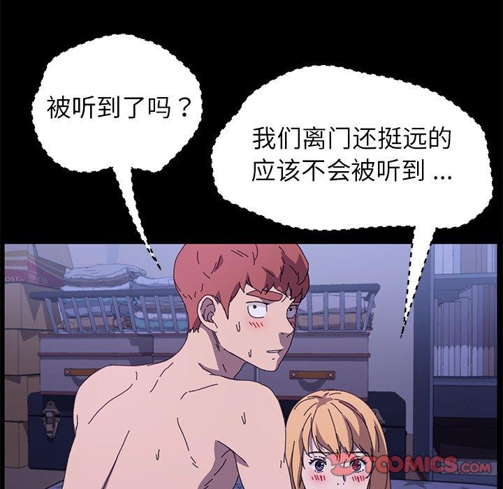 75P - 乖乖上钩