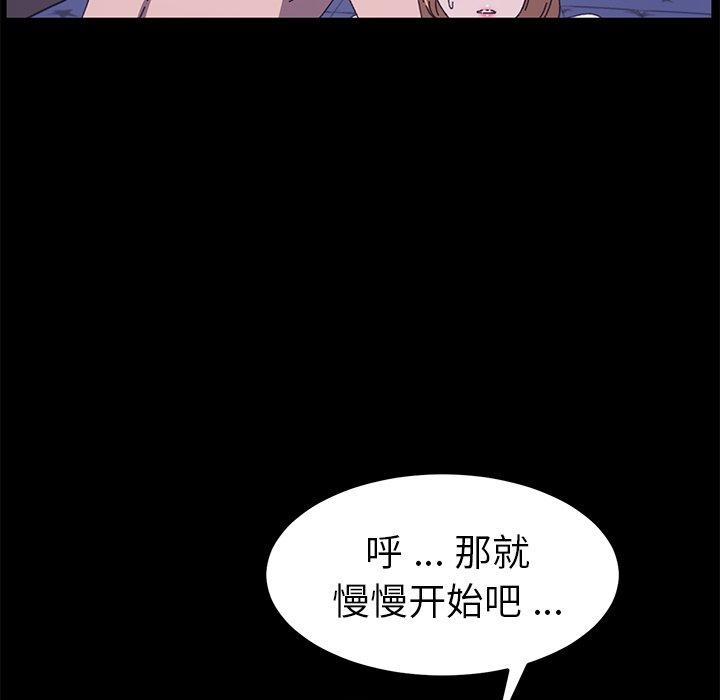 76P - 乖乖上钩