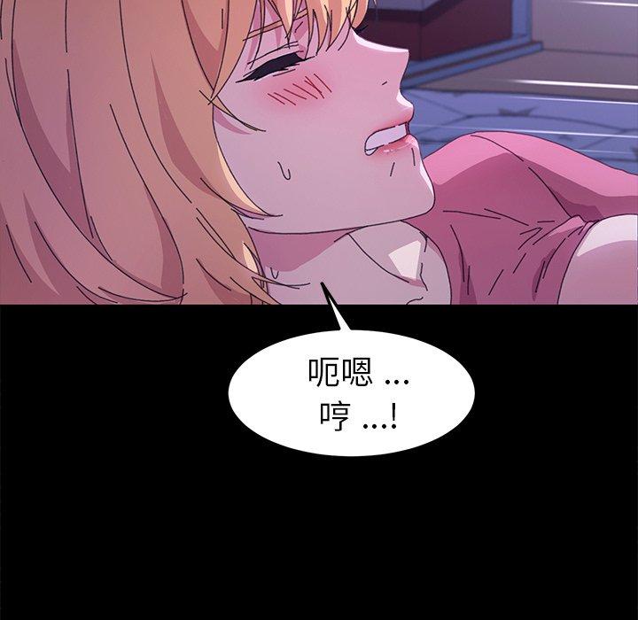 85P - 乖乖上钩