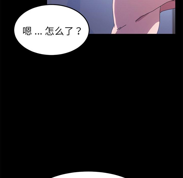 89P - 乖乖上钩