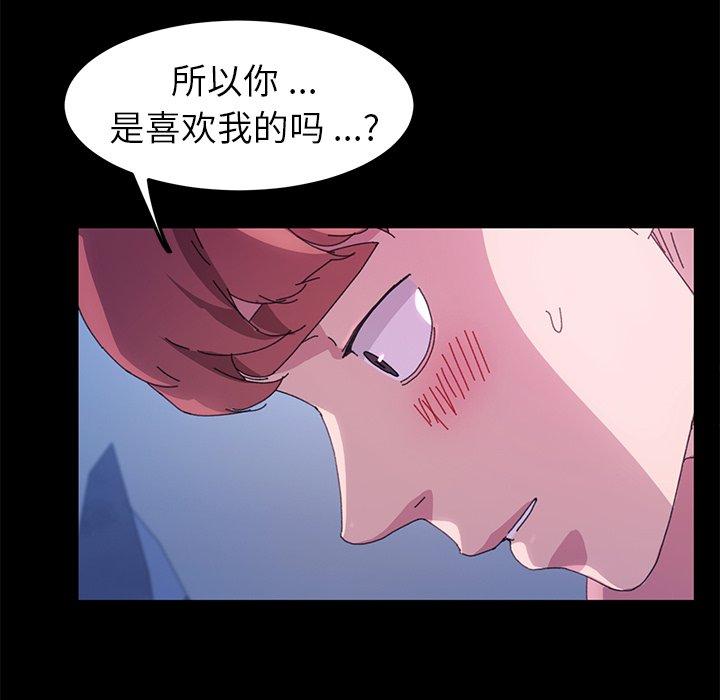 92P - 乖乖上钩