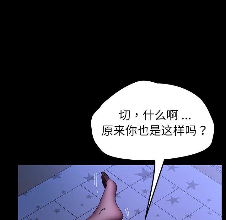 95P - 乖乖上钩