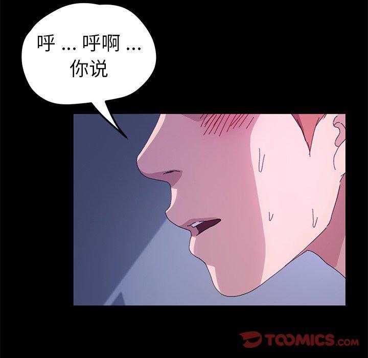 99P - 乖乖上钩