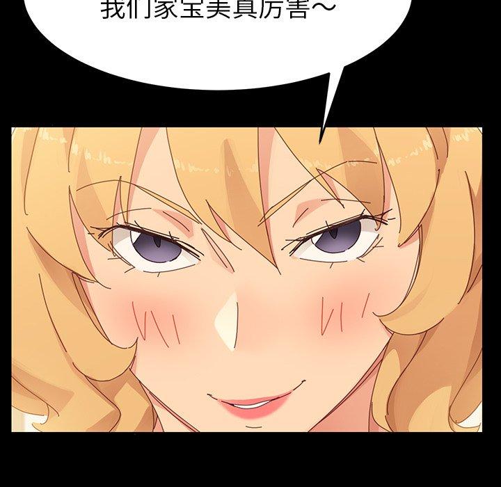 100P - 乖乖上钩