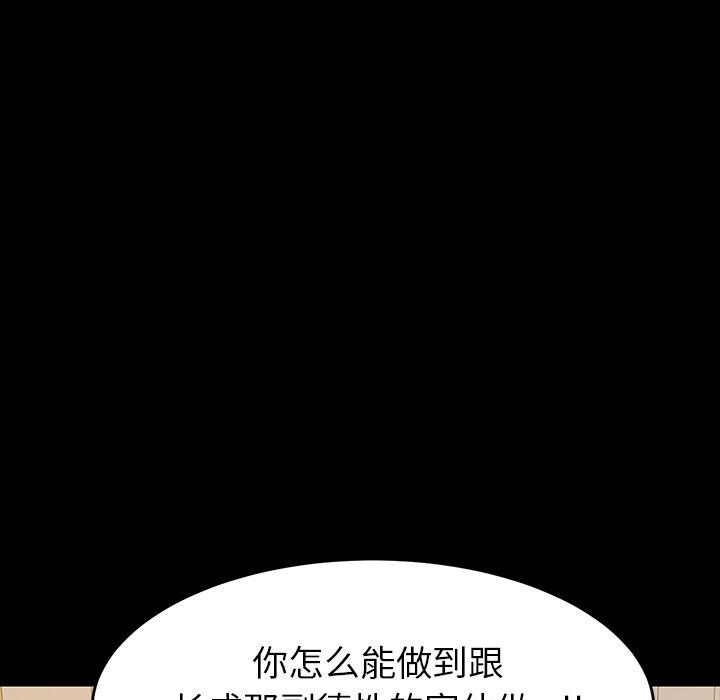 101P - 乖乖上钩