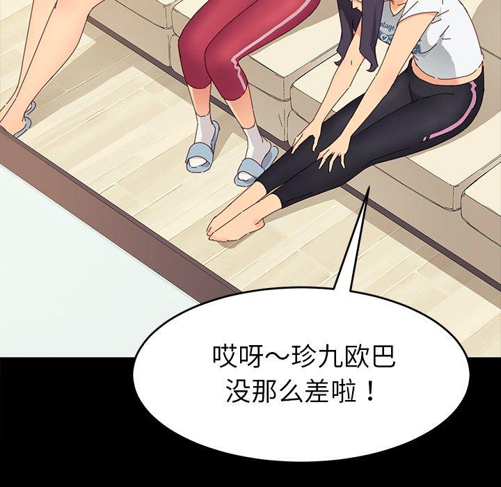 103P - 乖乖上钩