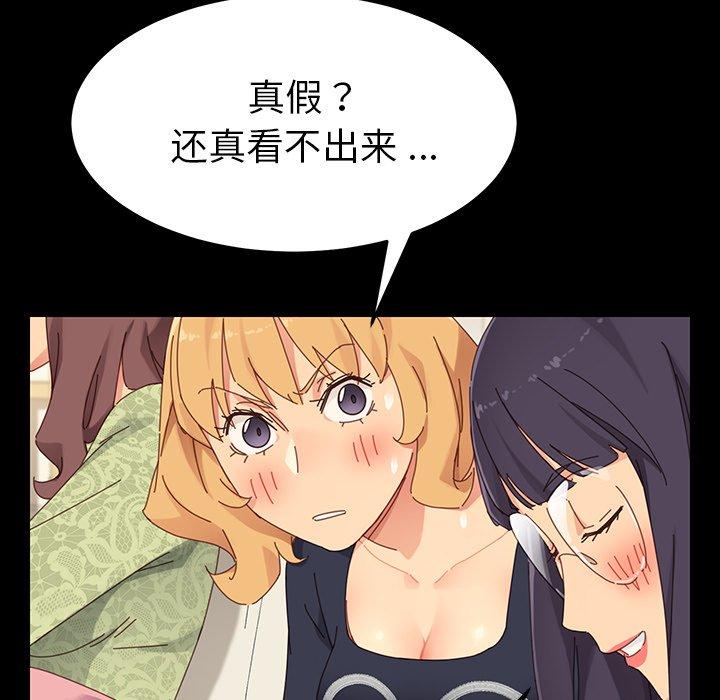 107P - 乖乖上钩