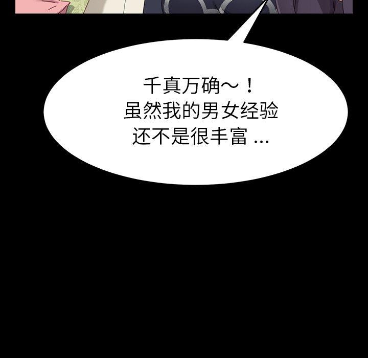 108P - 乖乖上钩