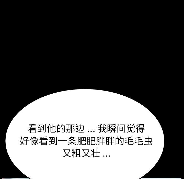 109P - 乖乖上钩