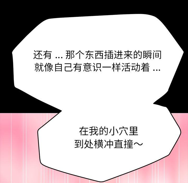 113P - 乖乖上钩