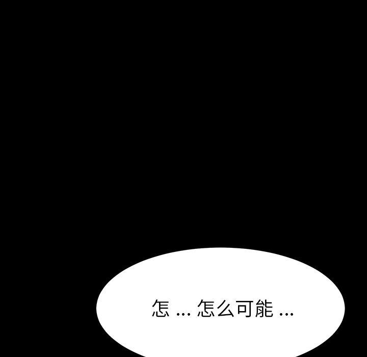 118P - 乖乖上钩