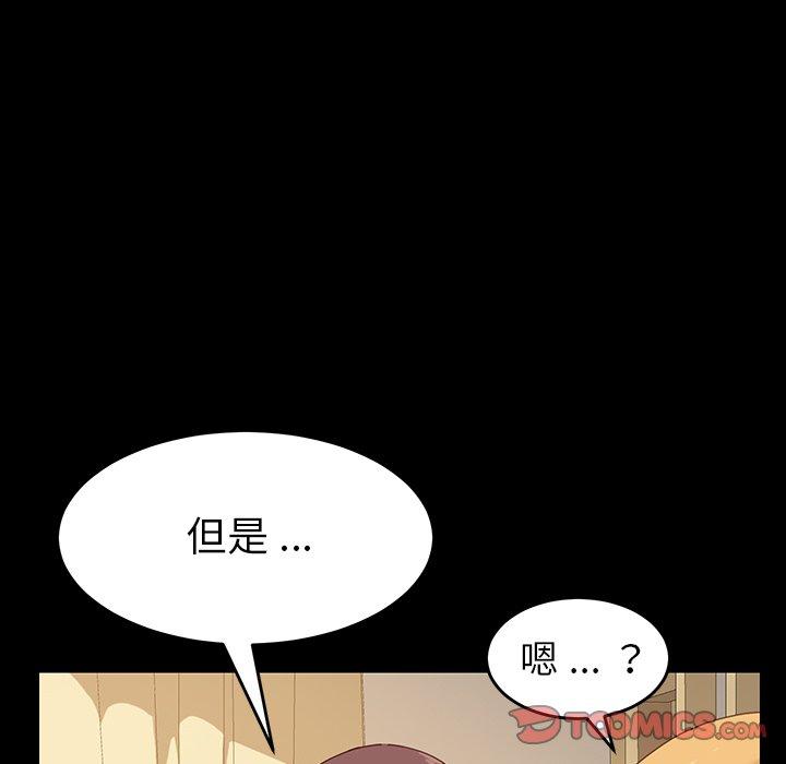 123P - 乖乖上钩