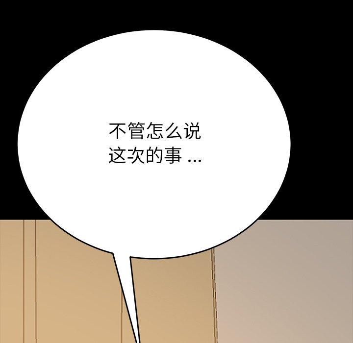 126P - 乖乖上钩