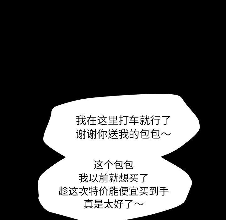 134P - 乖乖上钩