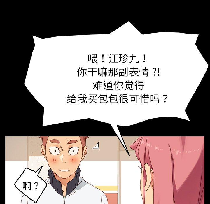 140P - 乖乖上钩