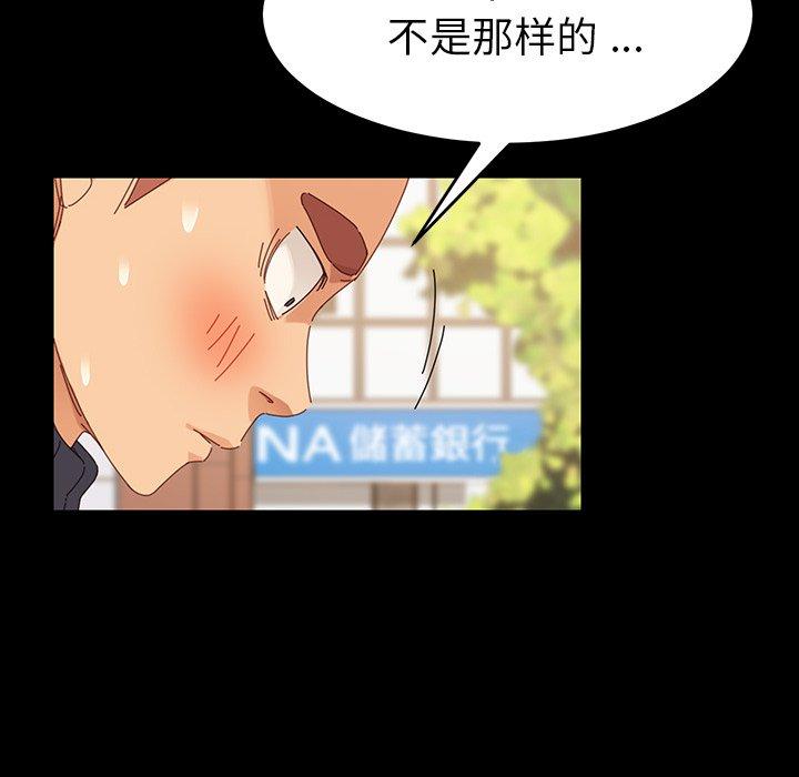 142P - 乖乖上钩