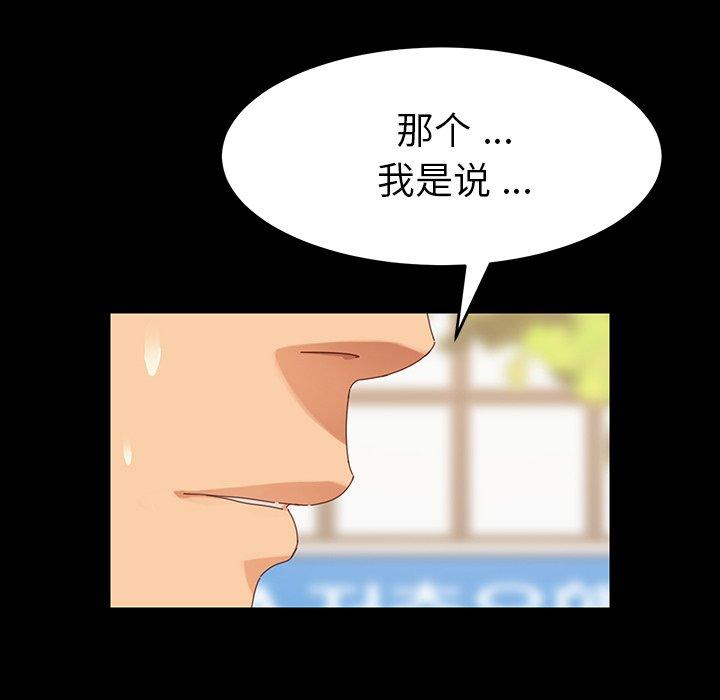 145P - 乖乖上钩
