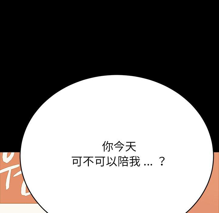 147P - 乖乖上钩