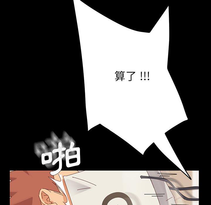 155P - 乖乖上钩