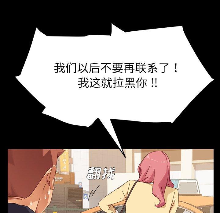 157P - 乖乖上钩