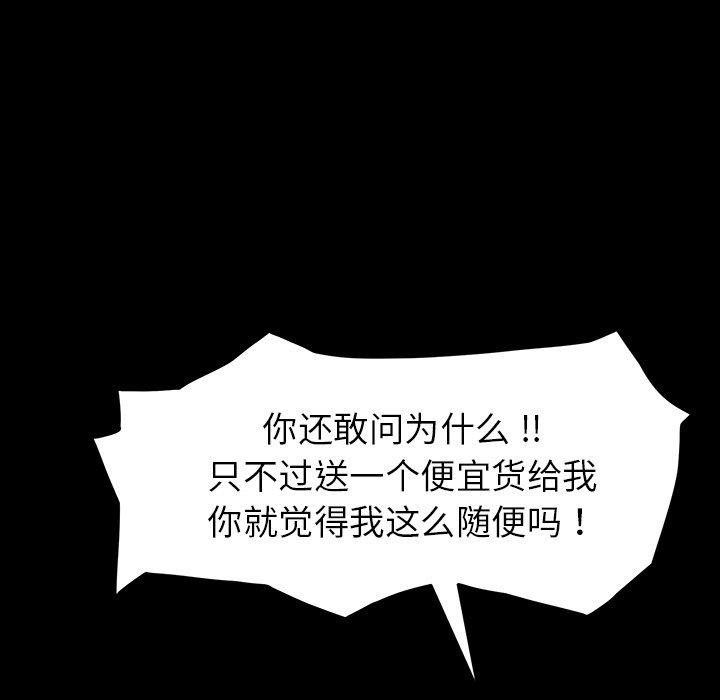 159P - 乖乖上钩
