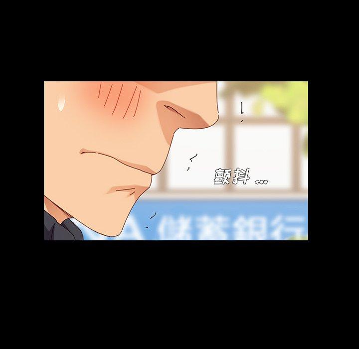 164P - 乖乖上钩