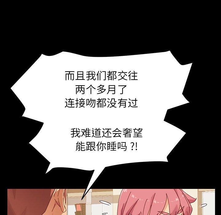 168P - 乖乖上钩