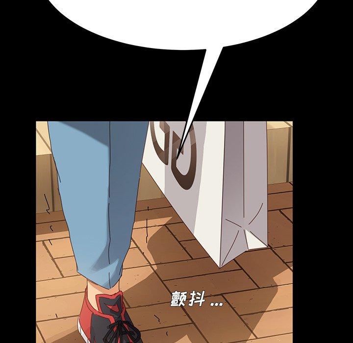 171P - 乖乖上钩