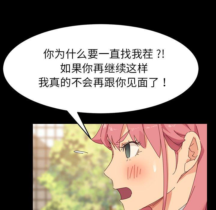 173P - 乖乖上钩