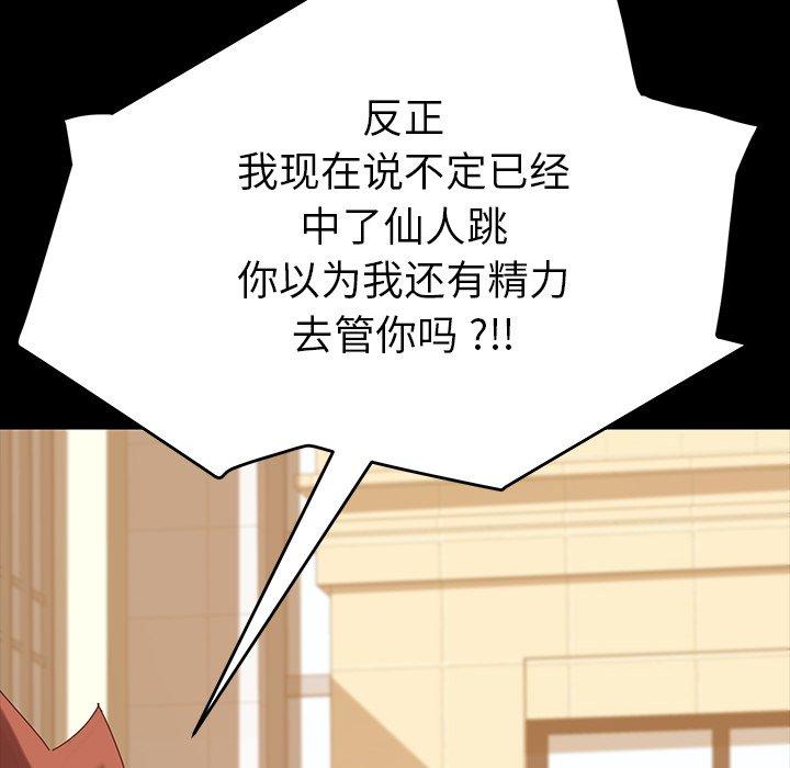 176P - 乖乖上钩