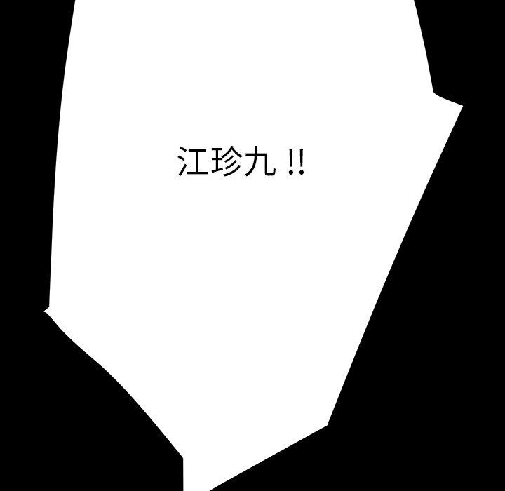 18P - 乖乖上钩