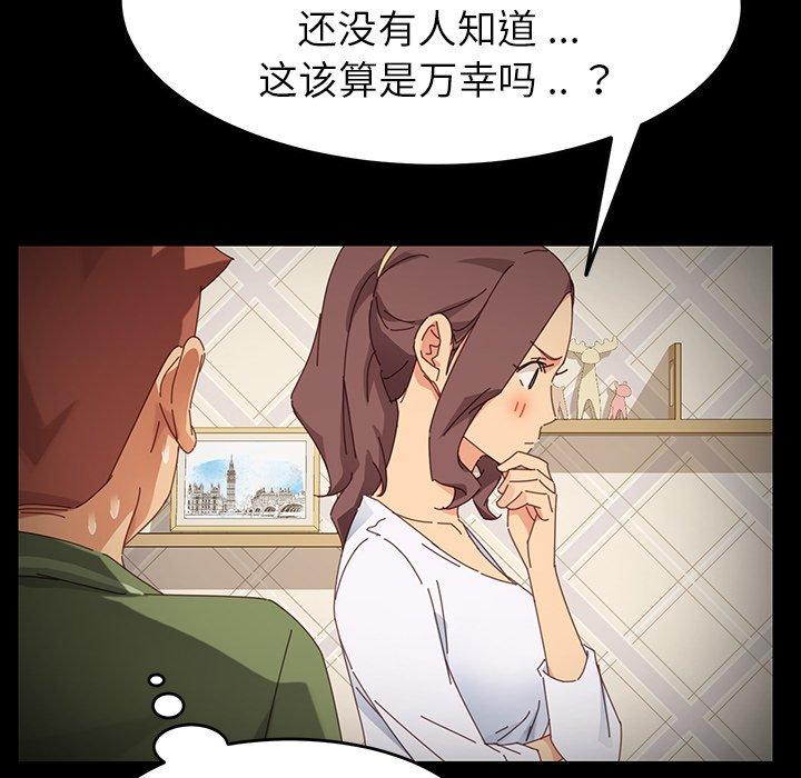 34P - 乖乖上钩