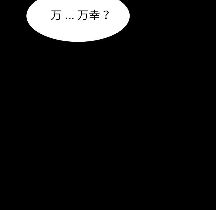 35P - 乖乖上钩