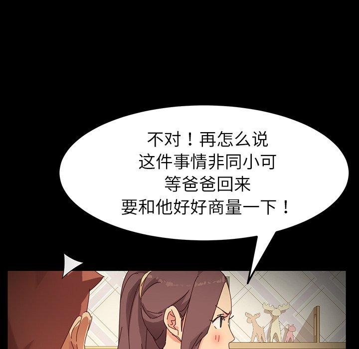 37P - 乖乖上钩