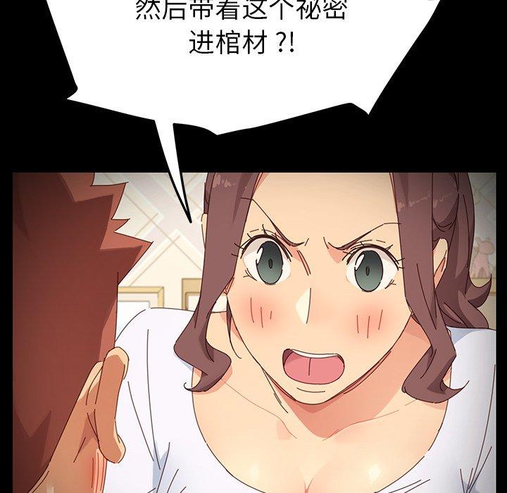 41P - 乖乖上钩