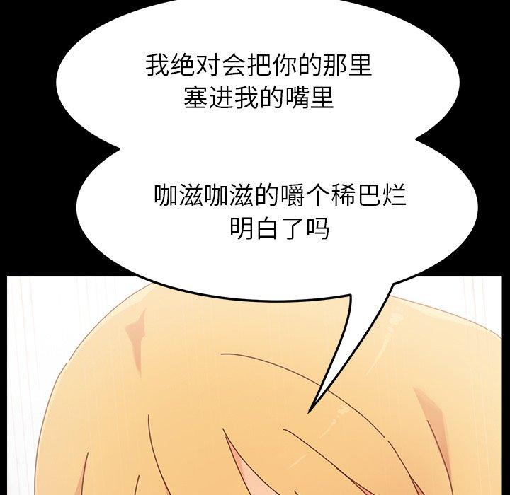 46P - 乖乖上钩