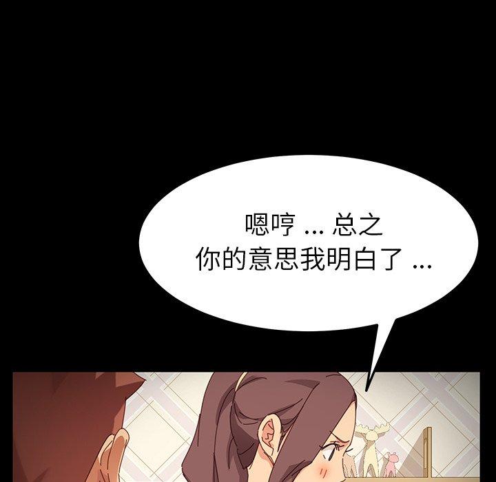 51P - 乖乖上钩