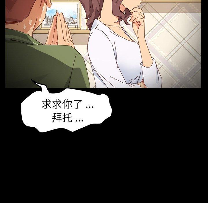 52P - 乖乖上钩